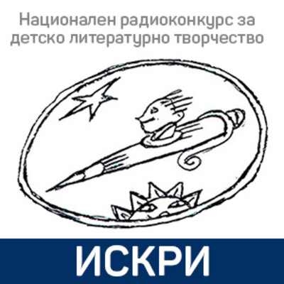 Реклама