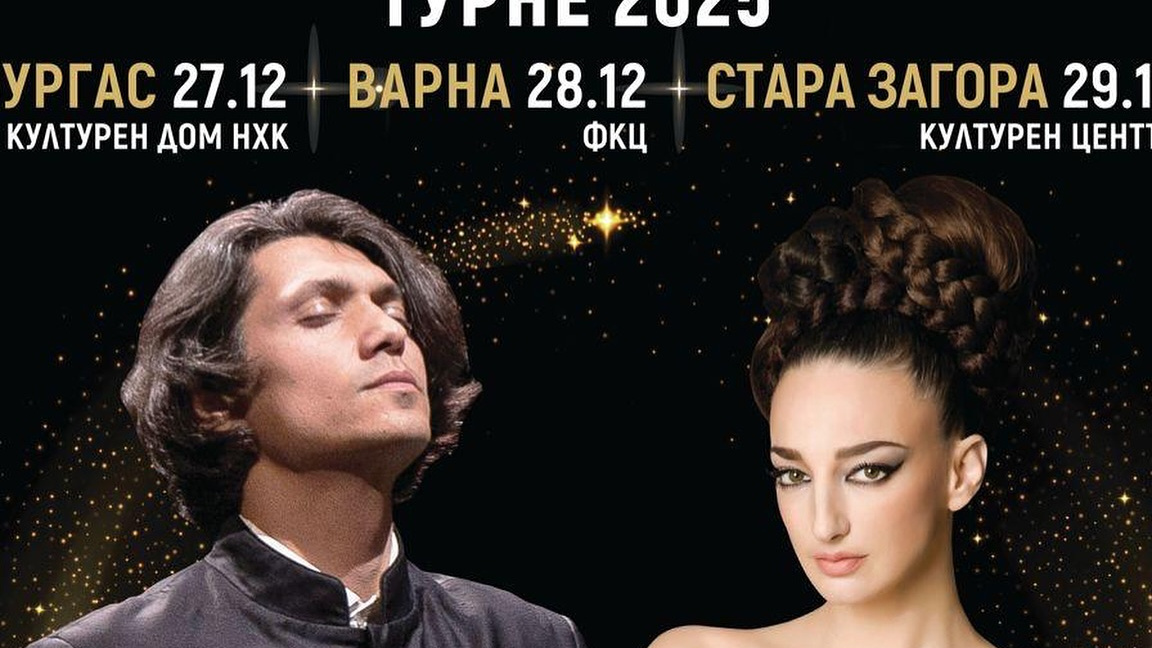 "Коледна приказка" в Бургас...