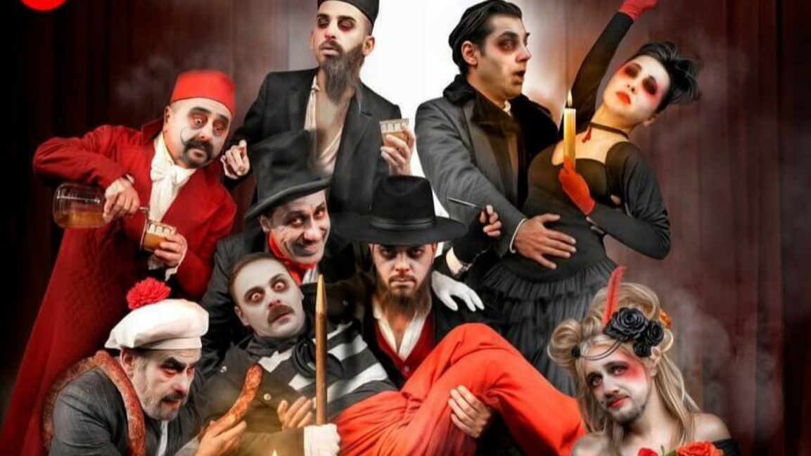 "Последният балкански вампир" идва в Соф...