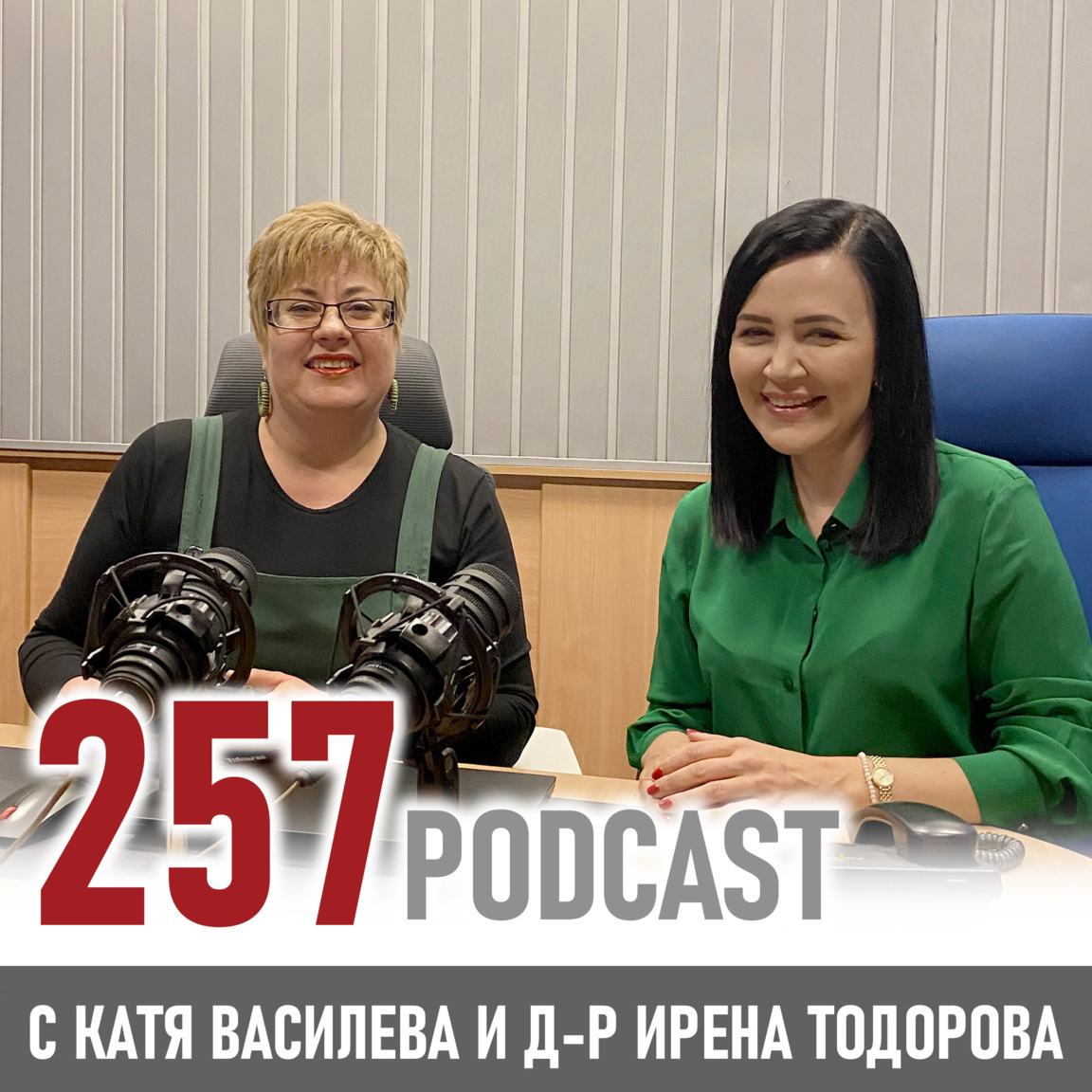 Власт, морал и образование: как се ражда...