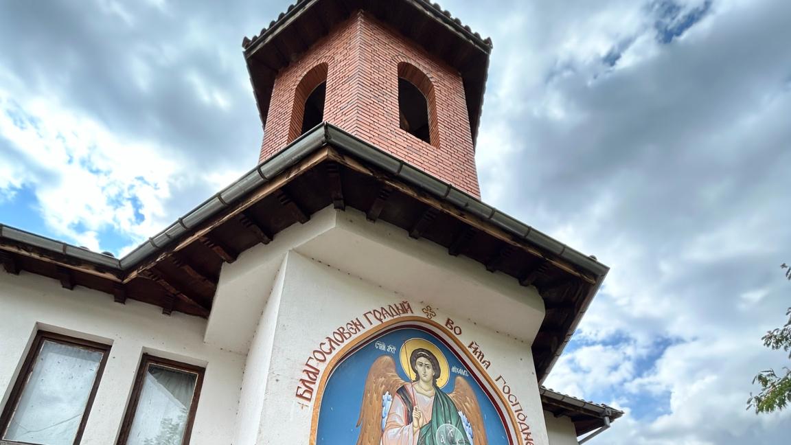 Чекотински манастир