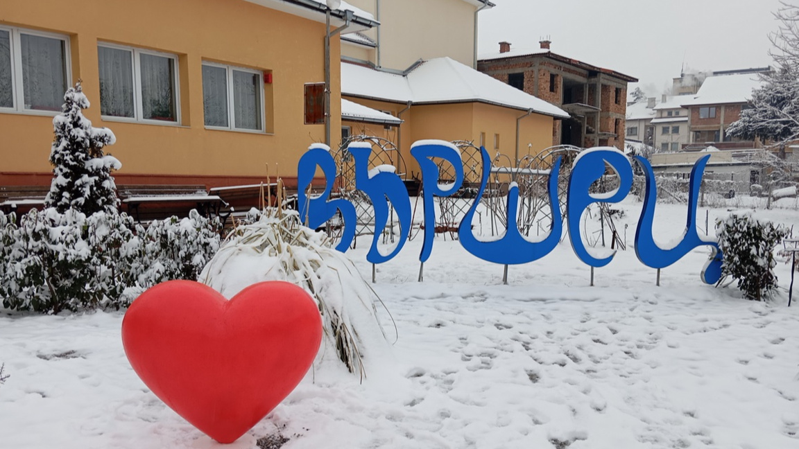 Вършец се радва на все повече туристи...