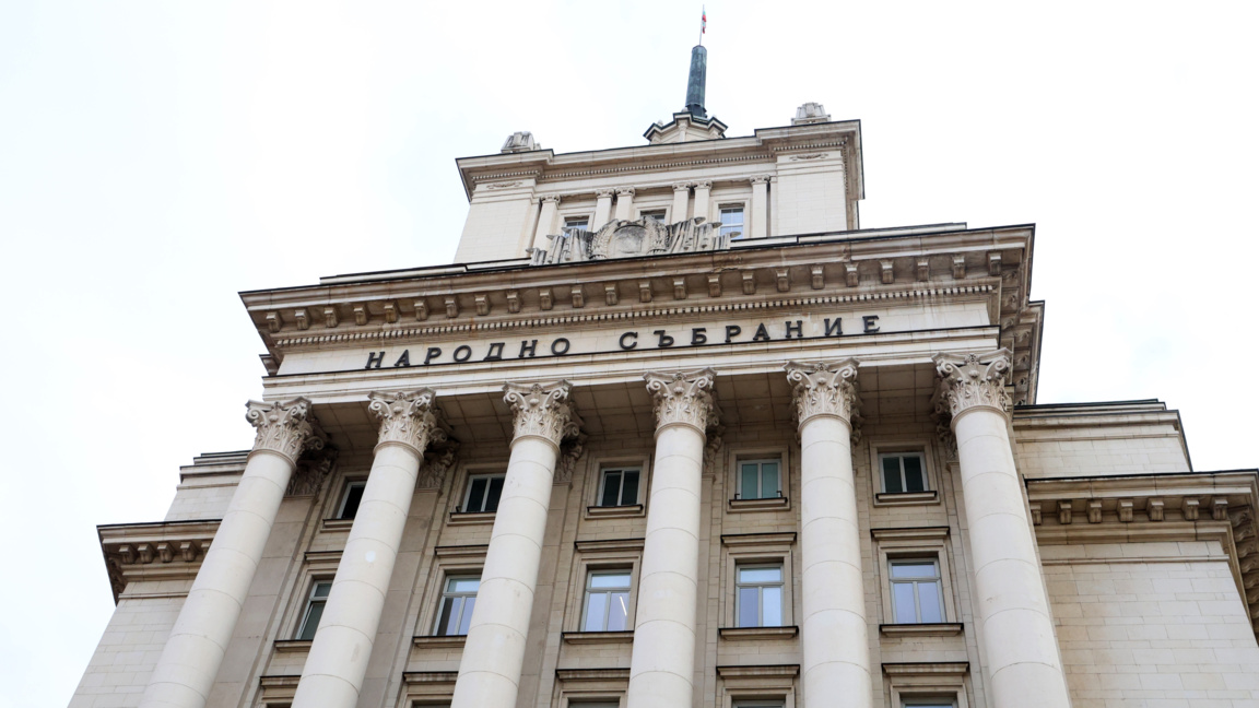 Народно събрание