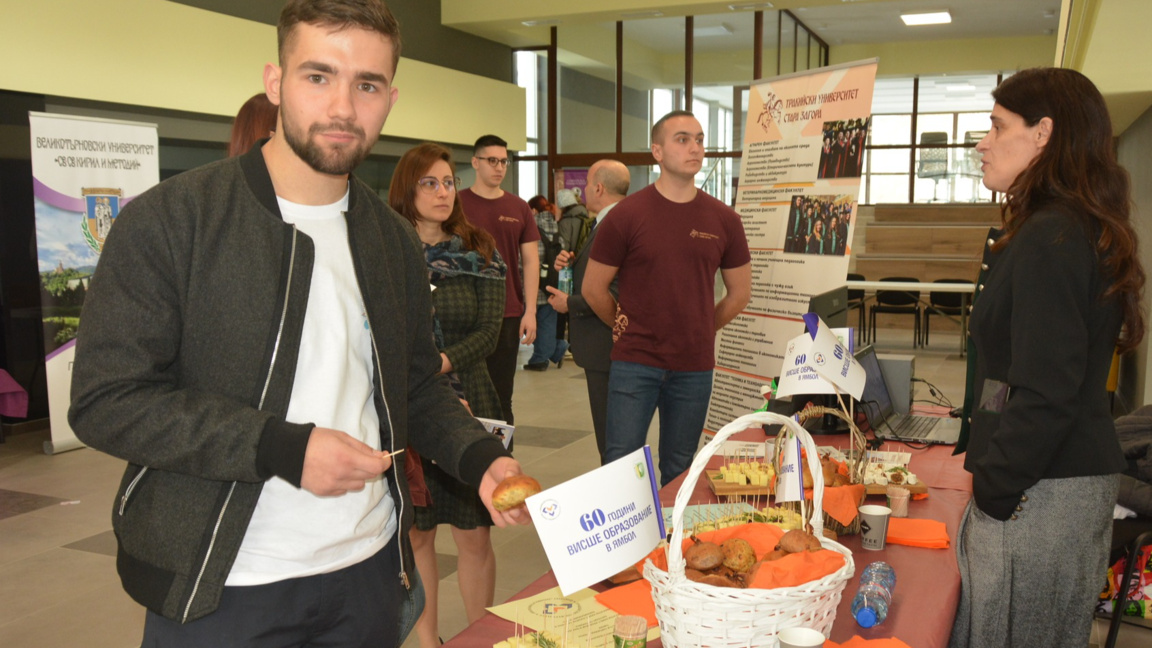 Над 30 ВУЗ-а в "Седмица на университетите" в Ямбол 