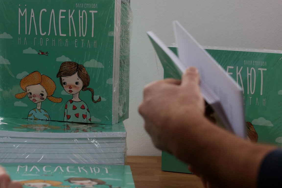 „Маслекют на горния етаж“