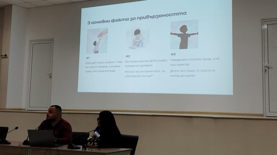 Обучение за приемни родители започна във Видин