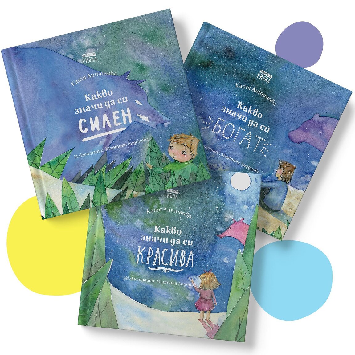 Красотата в нас и в храма "Св. Александър Невски"