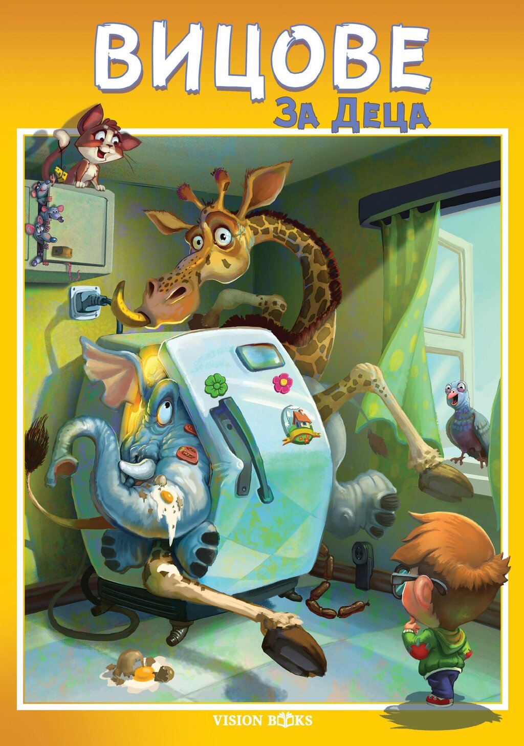 За вицовете, хумора и целите на 2025