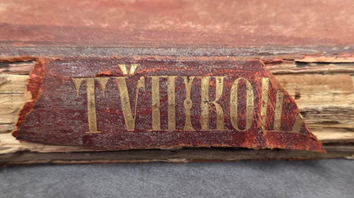 Изгубена църковна реликва от XIX се завр...