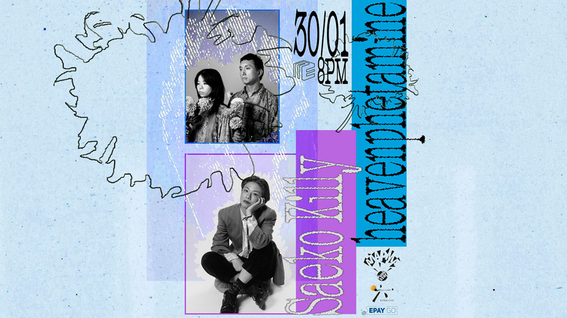 Японско турне на "Аларма" с heavenphetam...