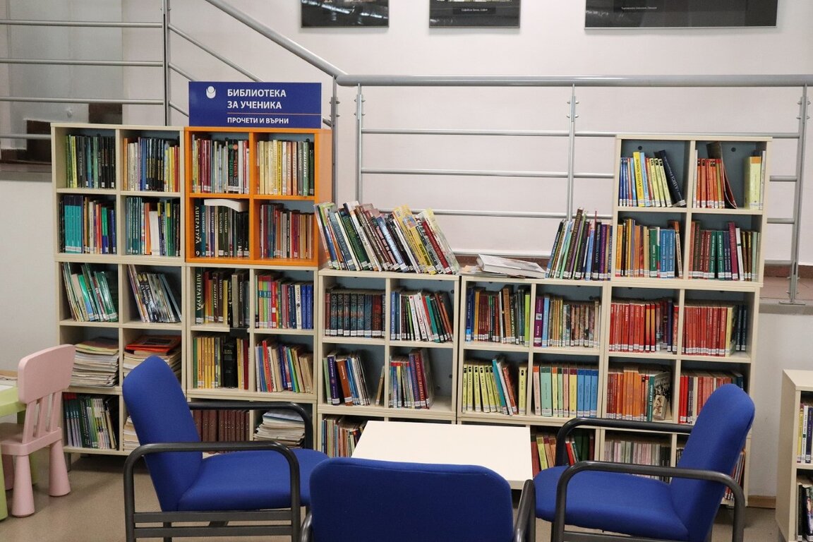 Читателски клуб за ученици в град София