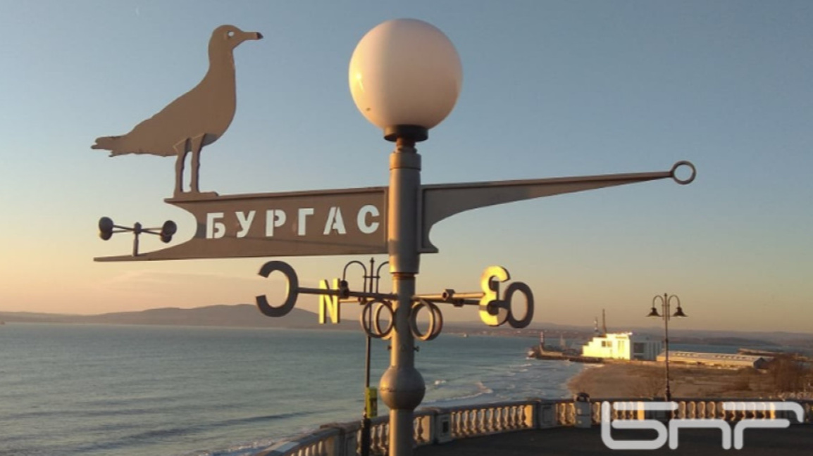 Добро утро с БНР Бургас на 11 февруари!...