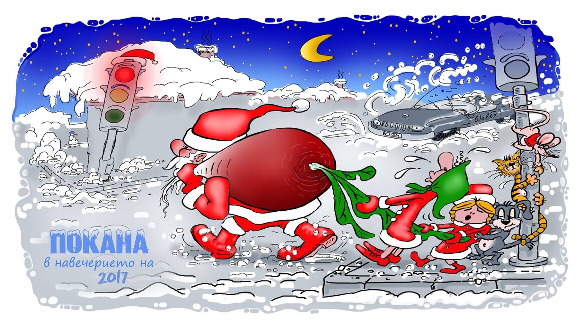 „Зимна приказка“ в БНР