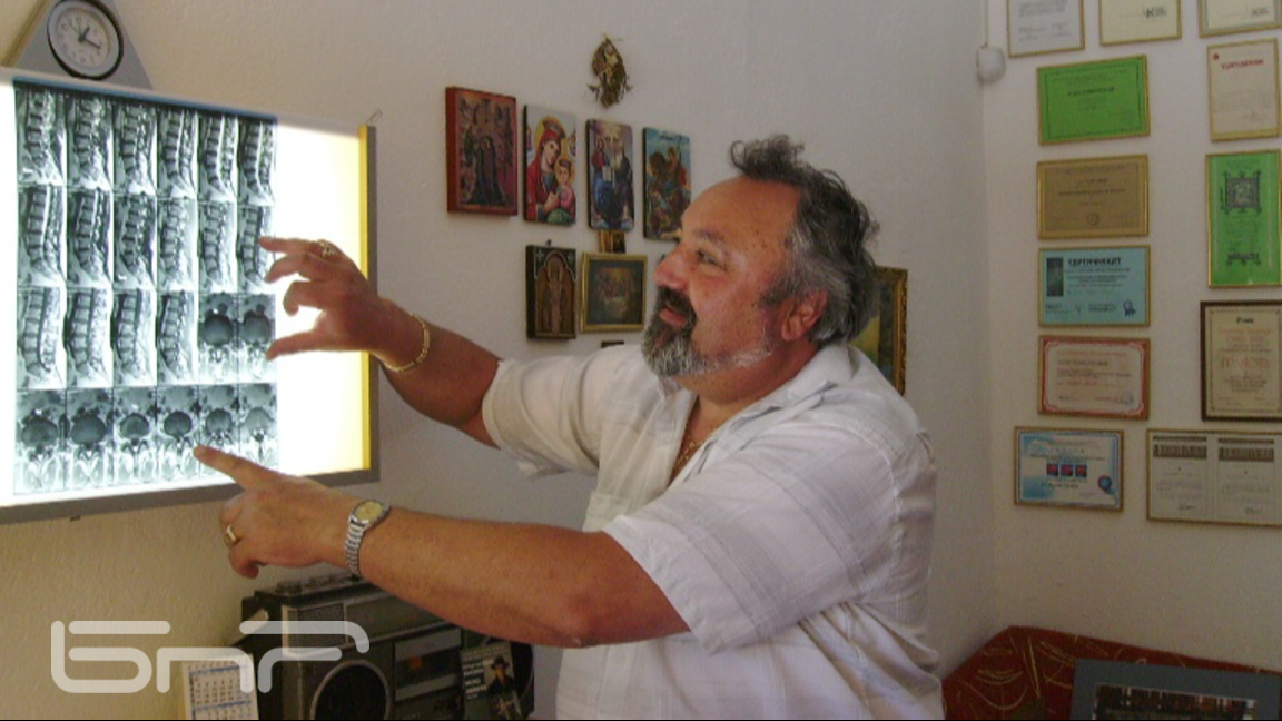 Лечението на гръбначни заболявания в Бъл...