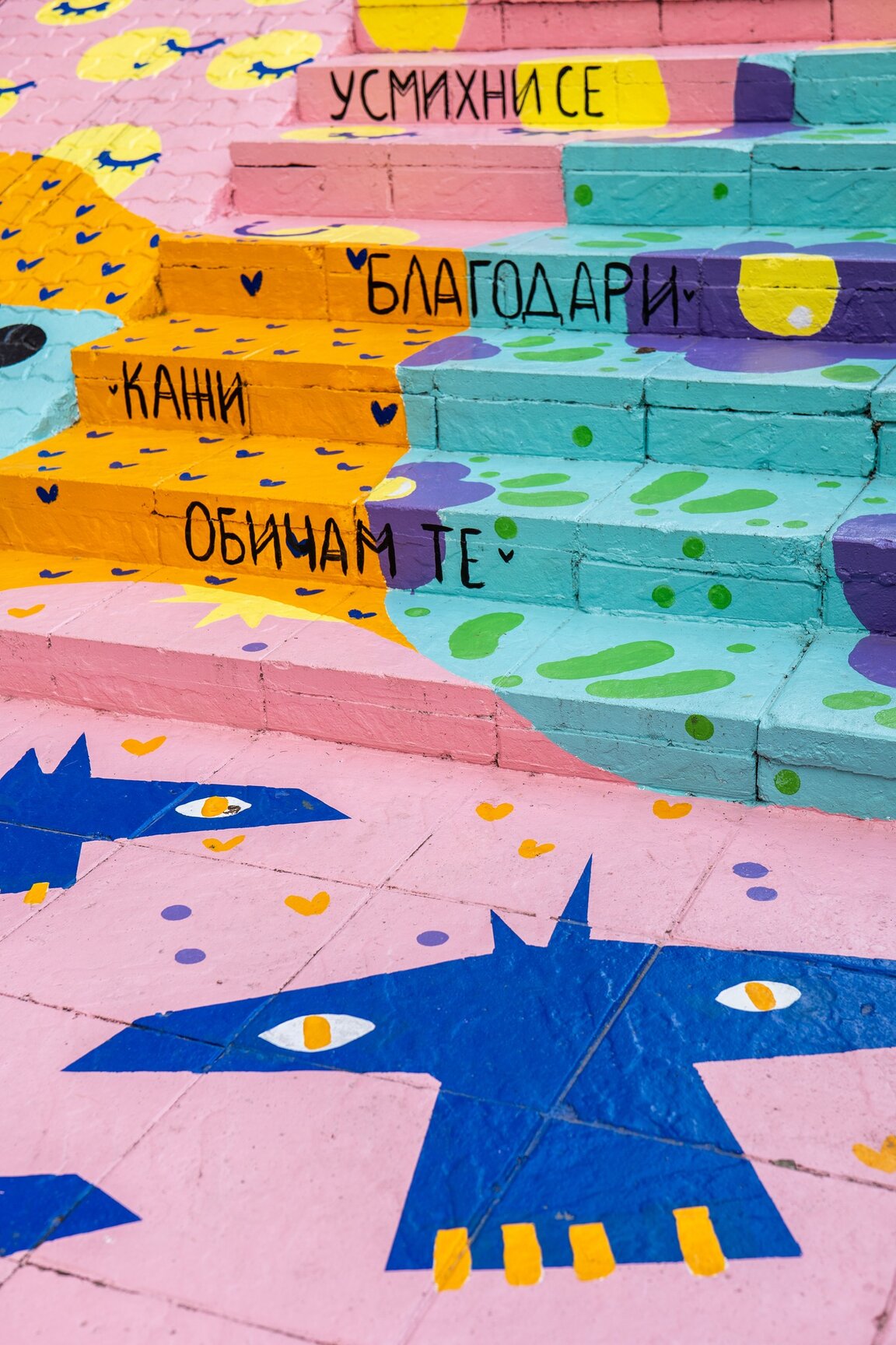 Алея на доброто