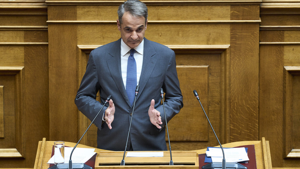 Кириакос Мицотакис