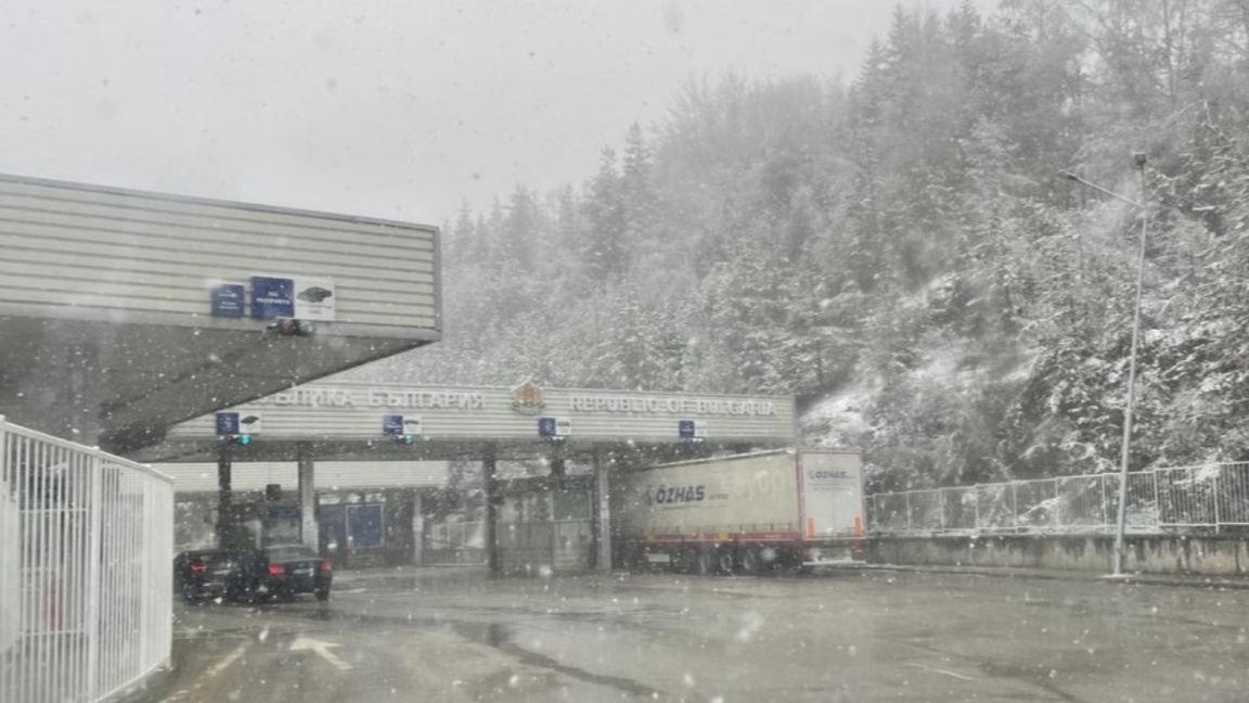 Българо-македонската граница е скована от студ, архив –  на ГКПП "Гюешево" и от другата страна – на пунктът Деве баир в РСМ.