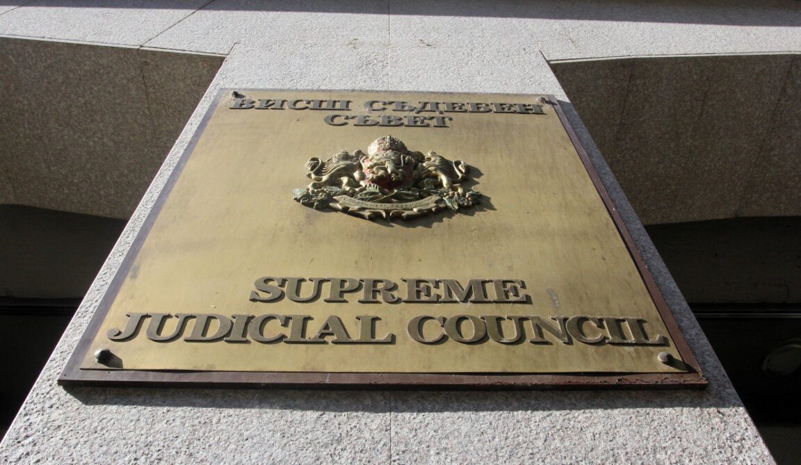 Ще излъчи ли ВСС най-сетне номинация за главен прокурор?