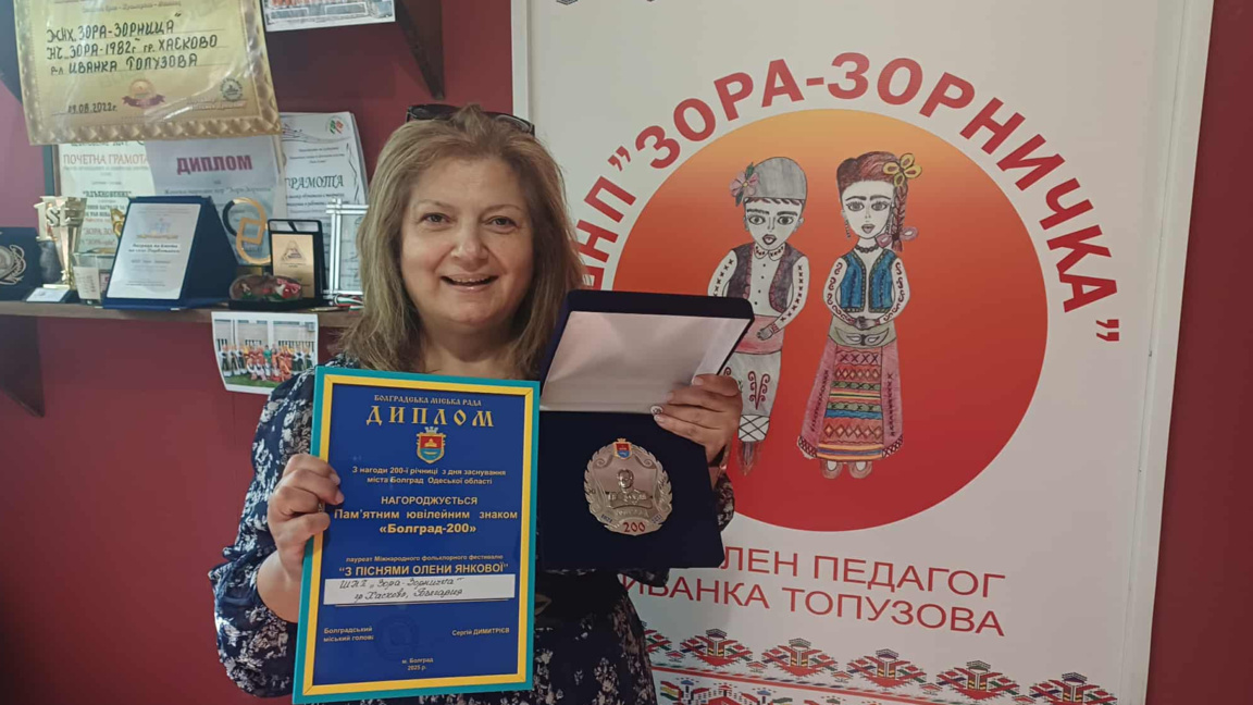 Успешна 2025 година изпраща школата по н...