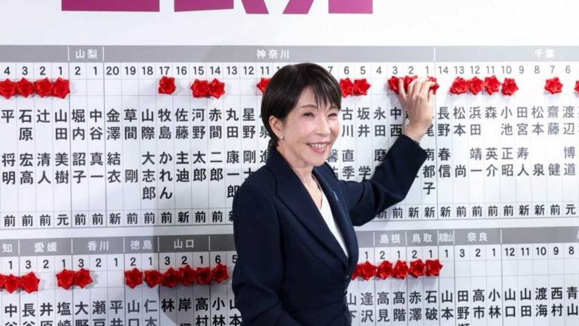 Партията на японския премиер Такаичи постигна убедилна парламентарна победа