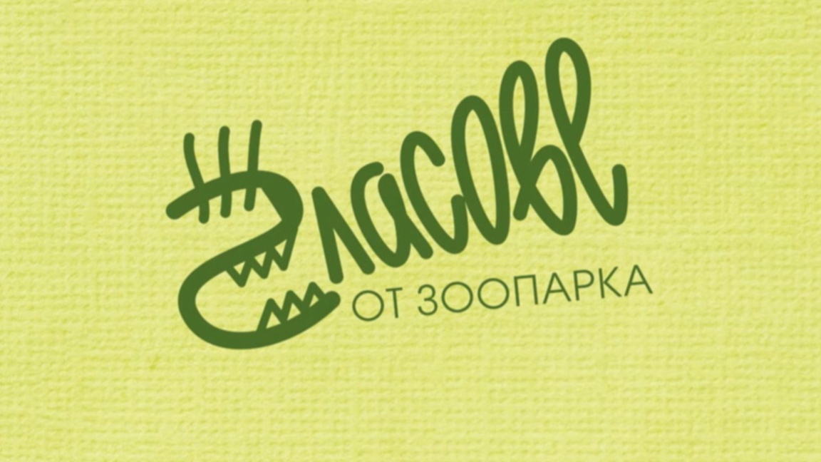 Гласове от зоопарка: Името на капуцините идва от монаси