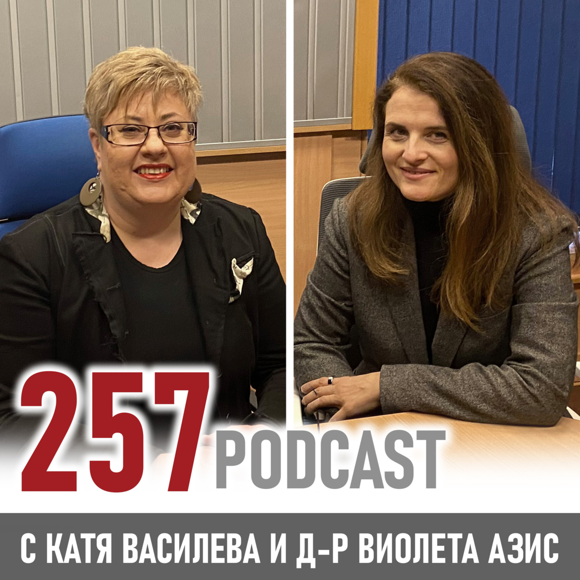 Бърнаутът – "тихата" епидемия на съвреме...