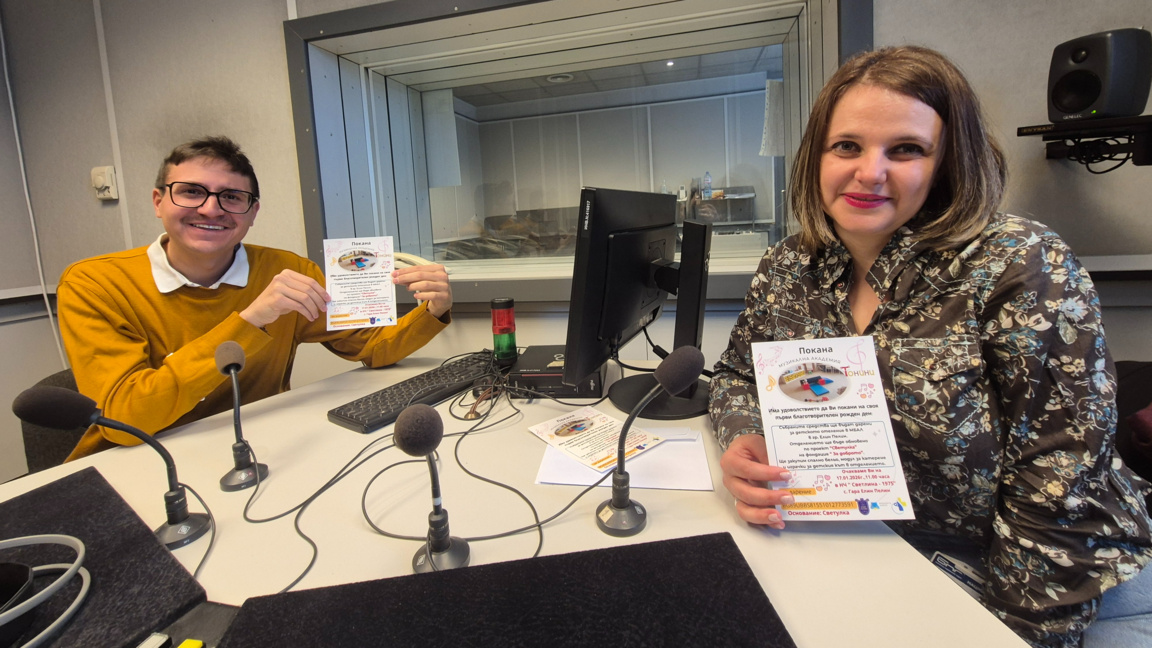 Академия "Тонини" празнува рожден ден благотворително