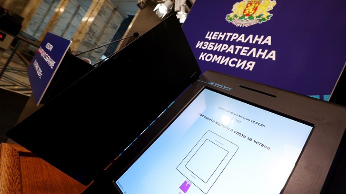 В САЩ ще се гласува в 24 избирателни сек...