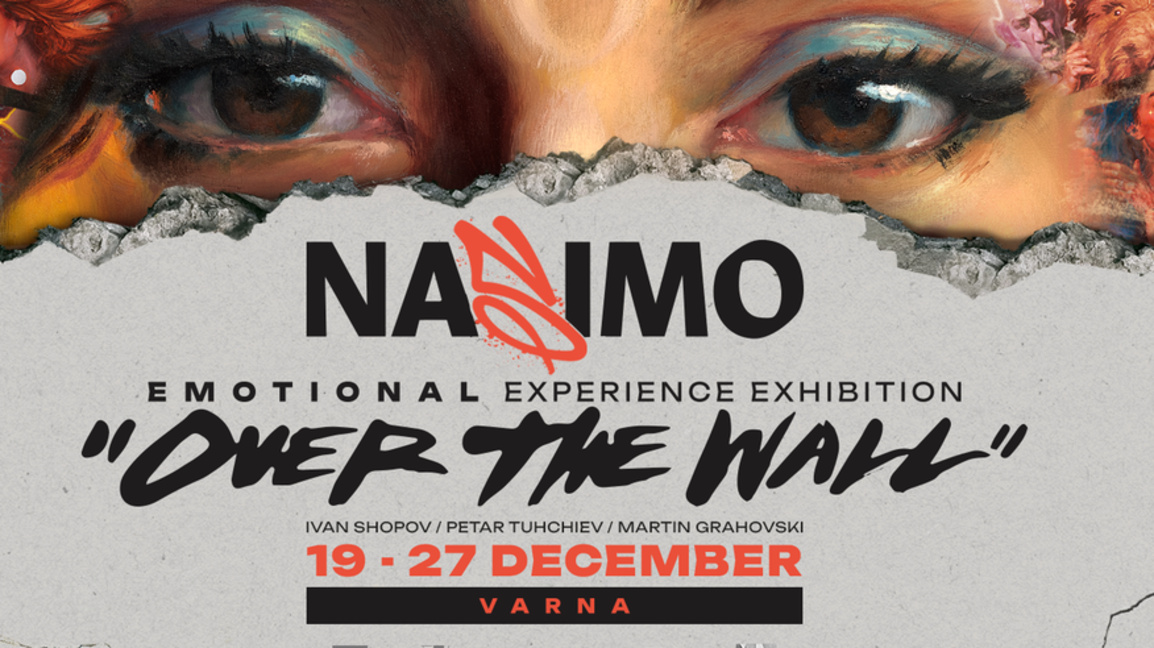 Nasimo представя проекта "Over the Wall" във Варна