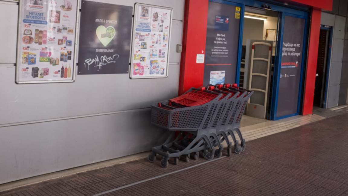 Ръст в цените на основни хранителни продукти в Гърция