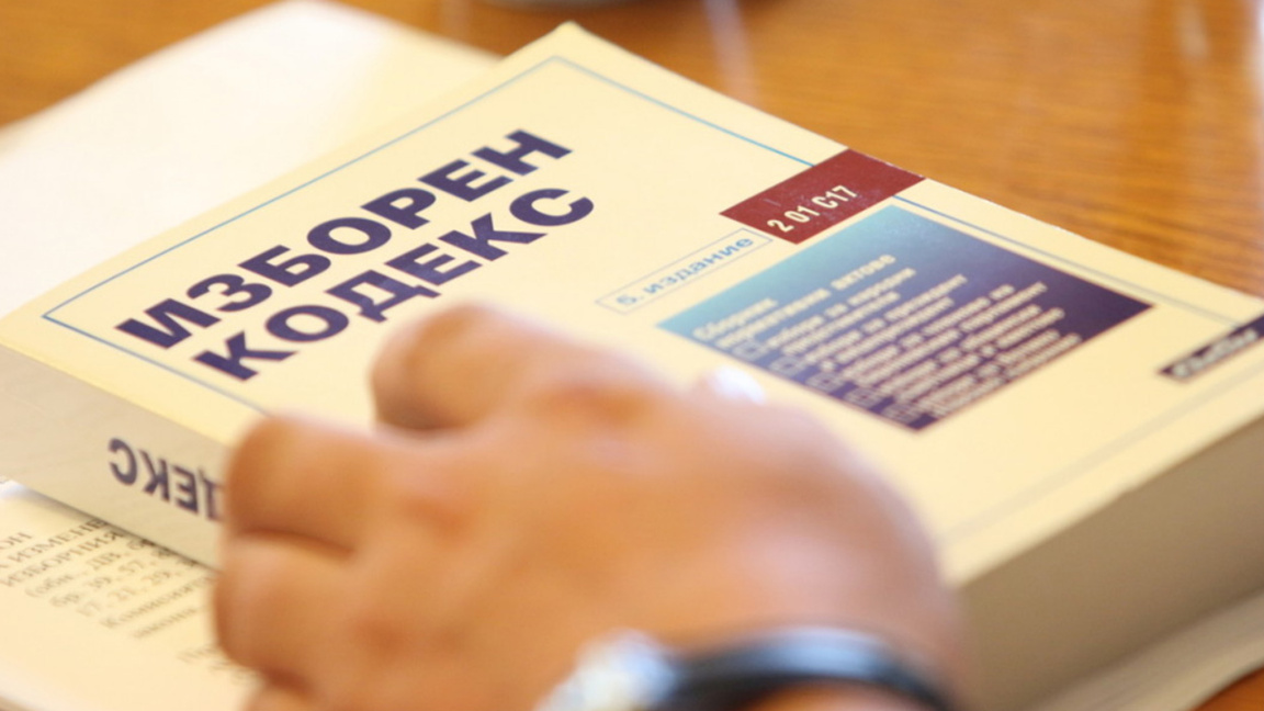 "Мяра": 74% от българите искат промени в Изборния кодекс Изборен кодекс