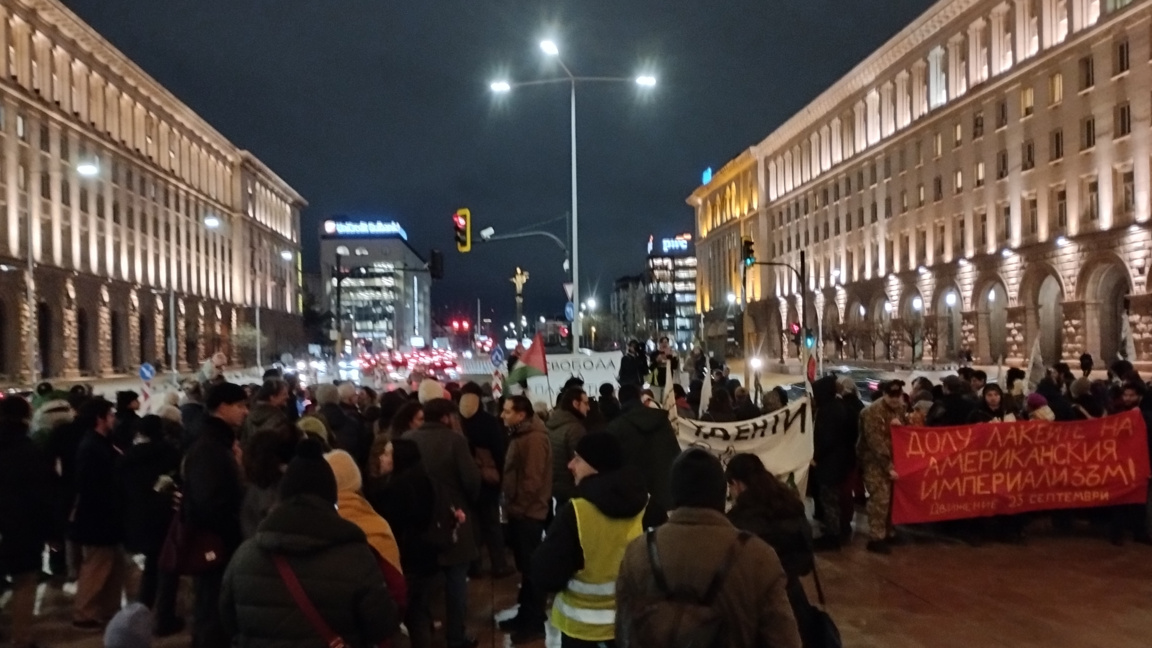 Протест пред НС срещу участието на България в Съвета за мир