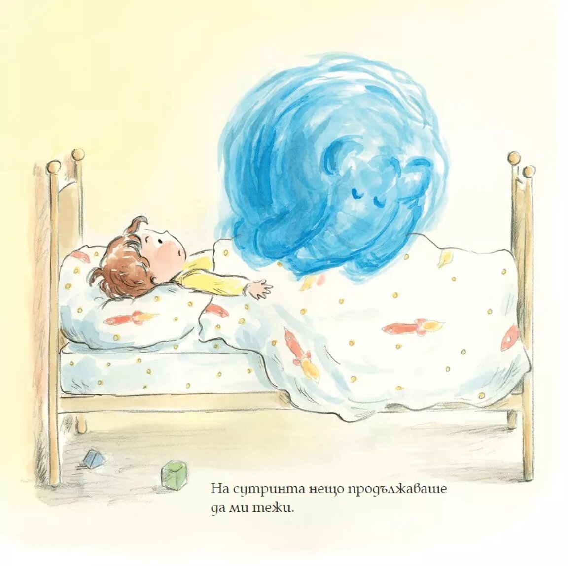 Как лъжата се превърна в слон