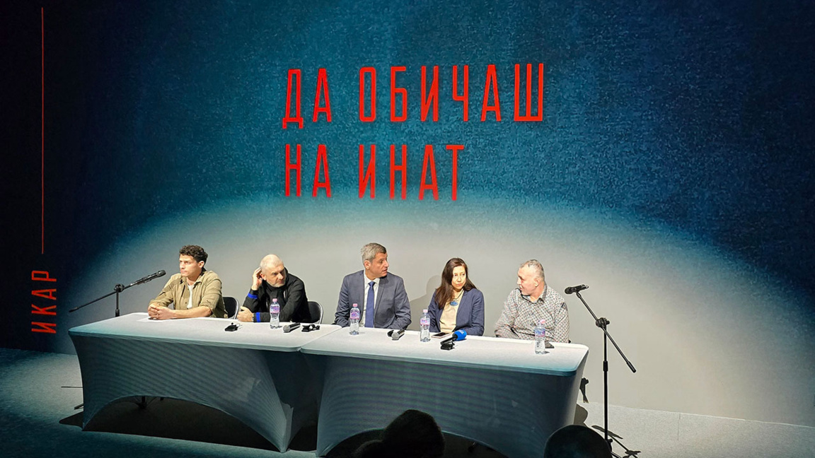 "Икар" 2026 под мотото "Да обичаш на инат" – номинации