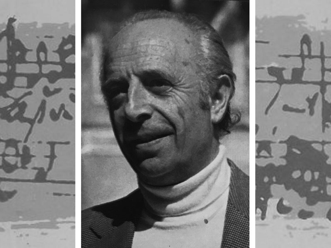 Бенцион Елиезер