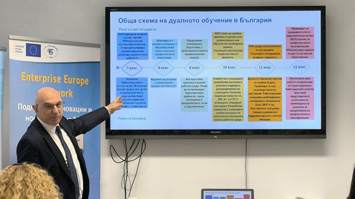 Васил Радойновски