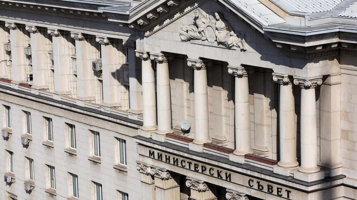 МС одобри меморандуми за придобиване на ...