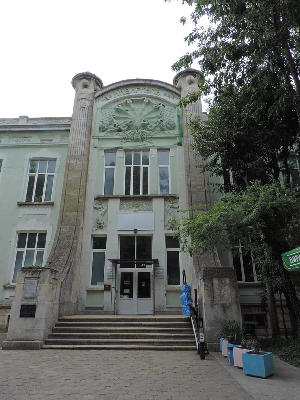 Варненският аквариум