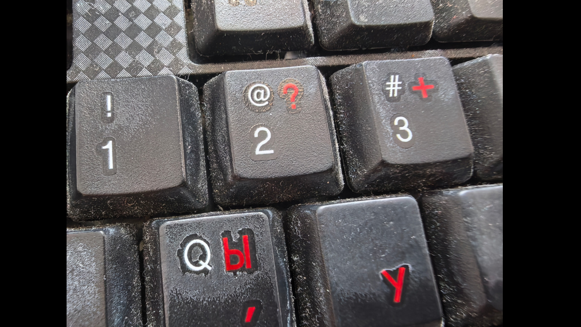 Клавиатура