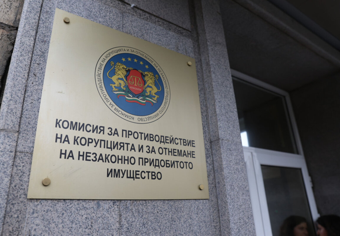 Лора Георгиева, АКФ: През 2023 г. КПКОНПИ е спечелила искове само за 12 милиона, а има запори за милиарди
