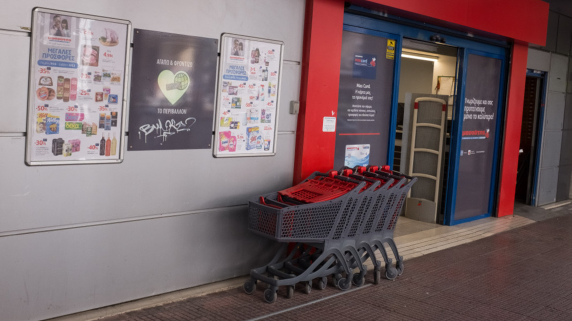 Турци пазаруват по-евтини храни в Гърция, гърците - у нас