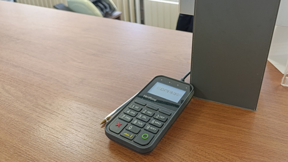 Томбола за изрядни платци