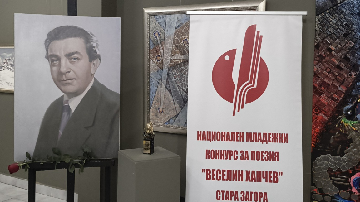 Обявен е регламентът за Националния конк...