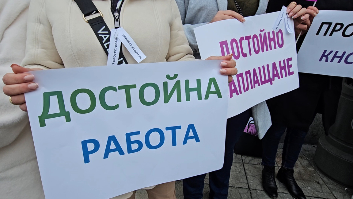 Протест на медицински специалисти в Сливен