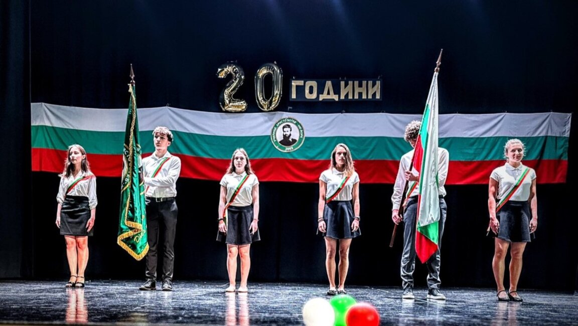 20 години отбелязва Училище "Христо Ботев" в Ню Йорк