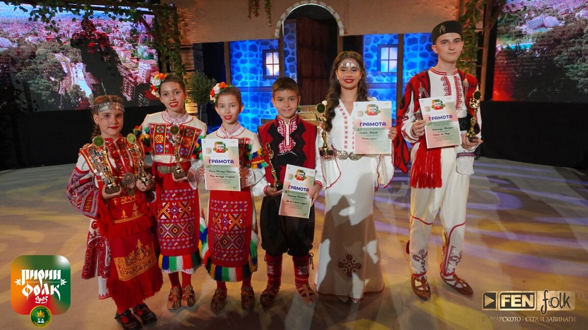 Детски Пирин Фолк 2025...