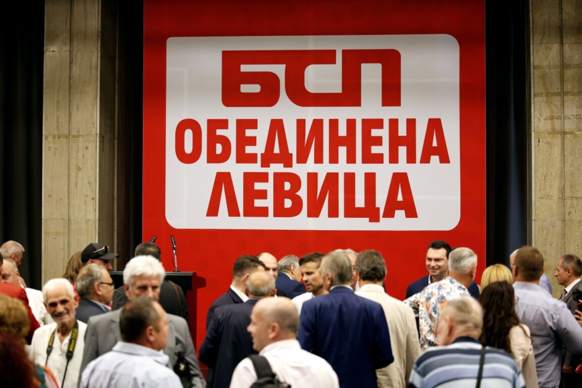 БСП ще се яви на предстоящите избори за 51-во Народно събрание в коалиция "БСП - Обединена Левица"