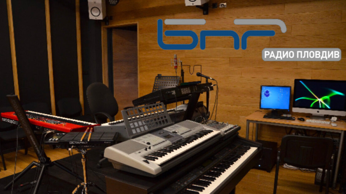 Международният Фестивал на компютърната музика стартира в Радио Пловдив