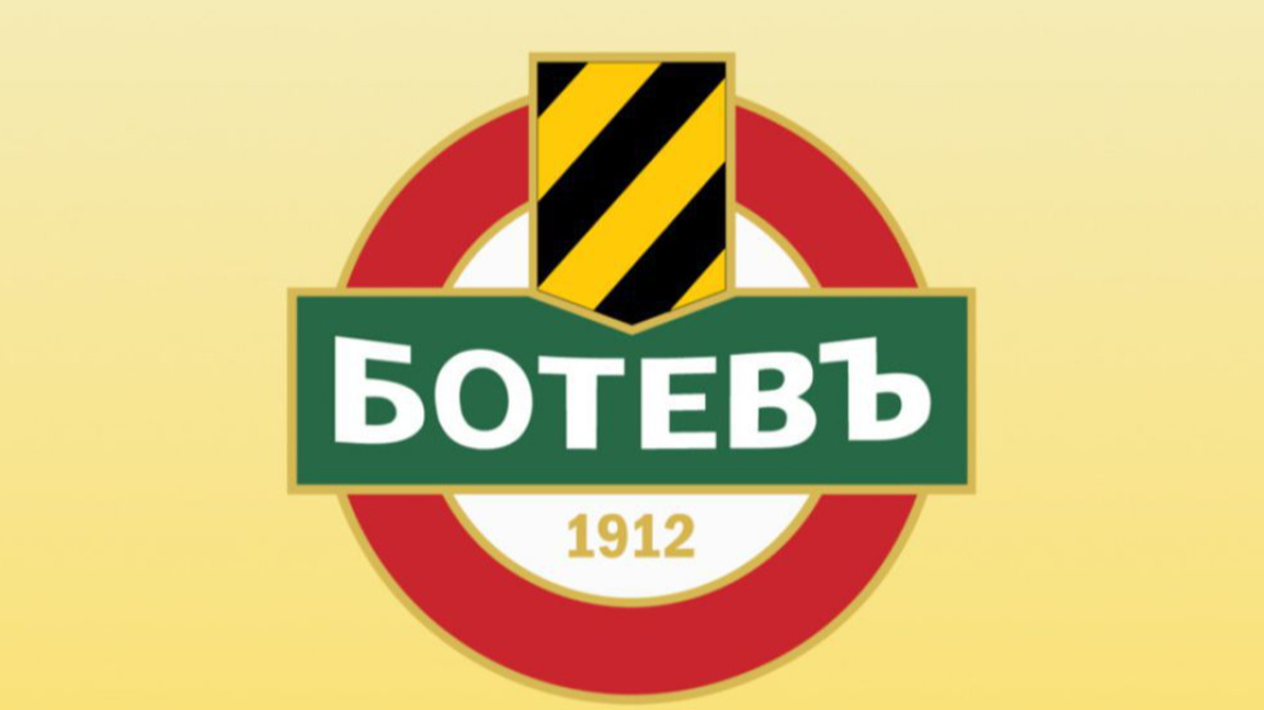 От ФК Ботев разкриха задълженията към ФИ...