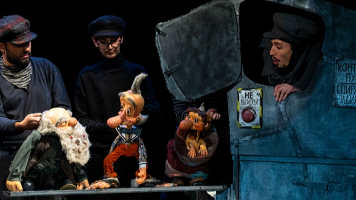 Маншон, Полуобувка и Мъхеста брада